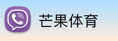 芒果体育 Logo
